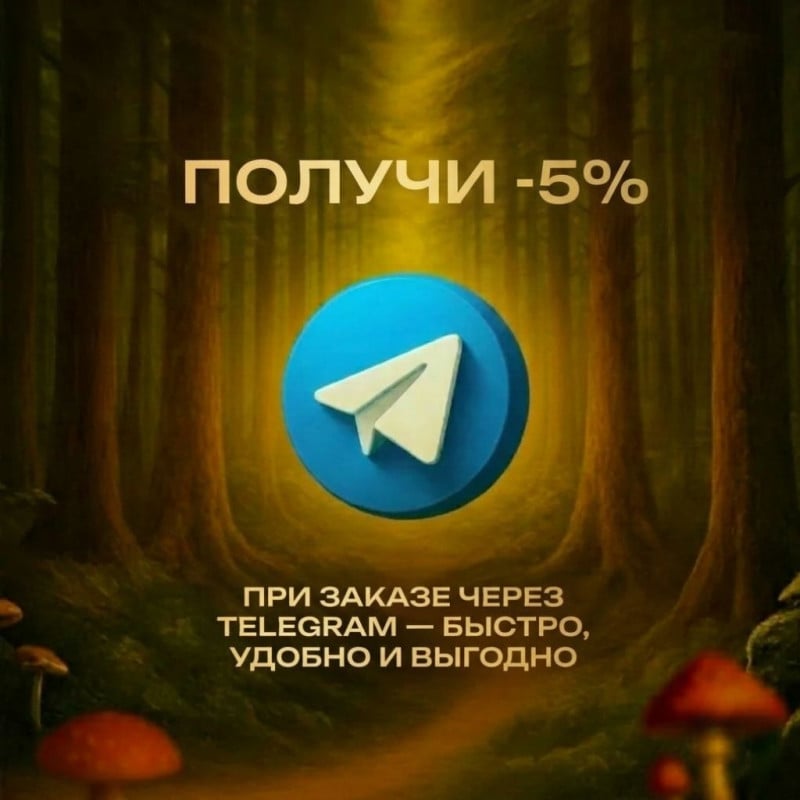 Алеврия - 60 капсул по 500 мг