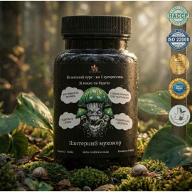 Panther Amanita - Microdosing 60 capsules
