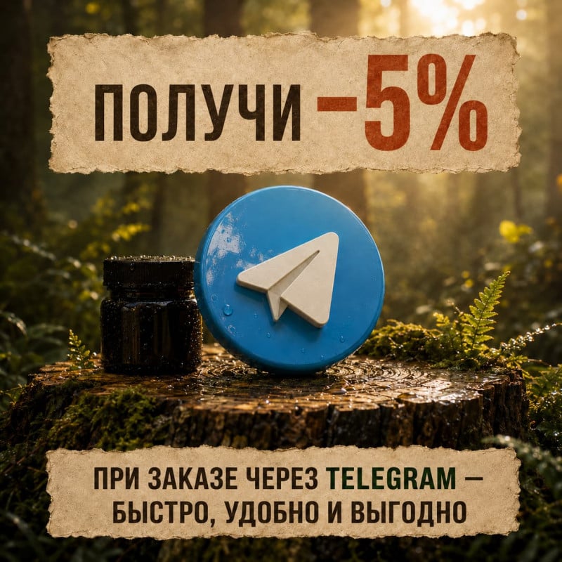 Жиросжигатель Липолитик (дневной) 60 капсул по 500мг 