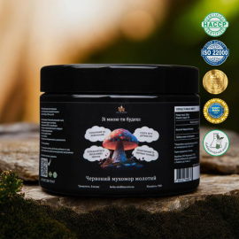 Red Fly Agaric GROUND - Microdosing 150 grams