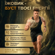Плодове тіло Їжовика Гребінчастого - 100 грамів