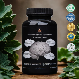 Lion’s Mane Mycelium in Capsules - 2-Month Course