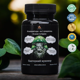 Panther Amanita - Microdosing 60 capsules