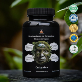 Spirulina Tablets – A Superfood for Maintaining Good Health 540 tablets