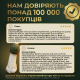 Veselka mushroom in capsules - basic format