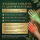 Гриб Веселка у капсулах - 180 капсул по 500мг