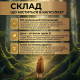 Morel Mushroom in Capsules - 3-Month Course
