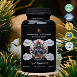 Trametes mushroom in capsules - advanced format