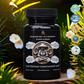 Shiitake Mushroom in Capsules - 60 (500 mg)