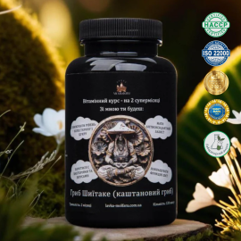 Shiitake mushroom in capsules - 120 (500 mg)