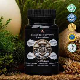 Maitake Mushroom in capsules - basic format