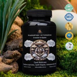 Maitake Mushroom in capsules - 2-Month Course