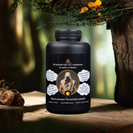 Men's Fat Burner (Daytime) 120 capsuless.