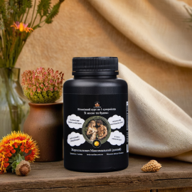 Maximum fat burner (Daytime) 60 capsules.