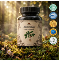 Ашваганда (Ashwagandha) — 120 капсул по 500мг