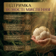 Плодове тіло Їжовика Гребінчастого (левова грива) у капсулах 60 капсул по 500мг | ноотроп мозку | пам’ять | увага | фокус