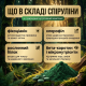 Спіруліна у Таблетках 1000 шт. - 250 г