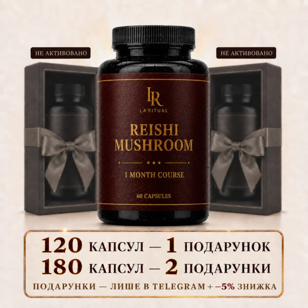 Reishi Mushroom in capsules - 60 capsules of 500 mg