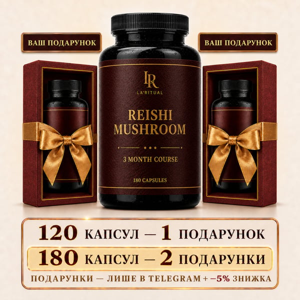 Reishi Mushroom in Capsules - 180 capsules of 500 mg