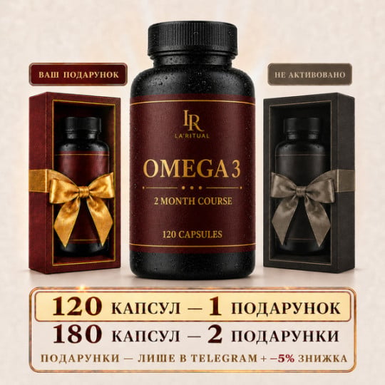 Omega 3 - Polyunsaturated fatty acids 120 capsules of 500 mg