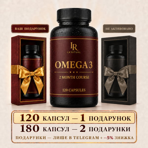 Omega 3 - Polyunsaturated fatty acids 120 capsules of 500 mg
