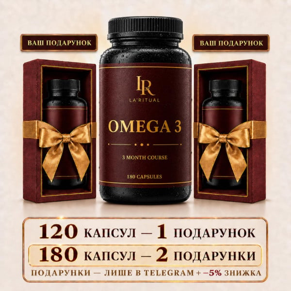 Omega 3 - Polyunsaturated fatty acids 180 capsules of 500 mg