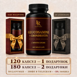 Глюкозамін + Хондроїтин подвійної сили - комплекс для суглобів 120 капсул по 500мг