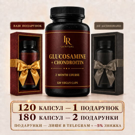 Glucosamine + Chondroitin Double Strength - Joint Complex 120 capsules of 500 mg