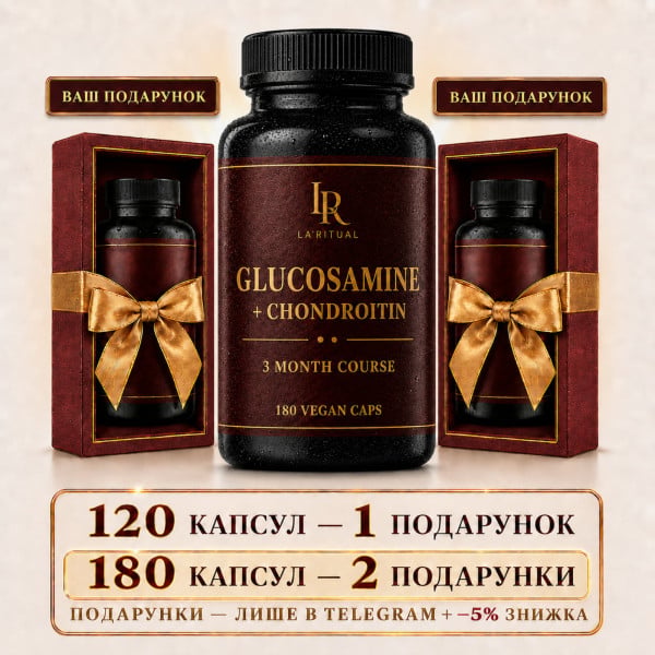 Glucosamine + Chondroitin Double Strength - Joint Complex 180 capsules of 500 mg