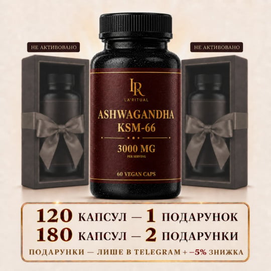 Ashwagandha KSM-66 - 60 capsules