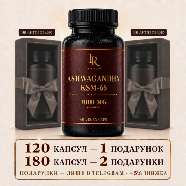 Ashwagandha KSM-66 - 60 capsules