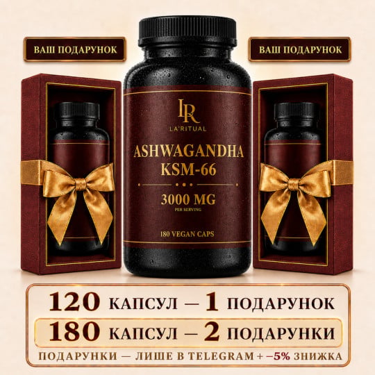 Ashwagandha KSM-66 - 180 capsules