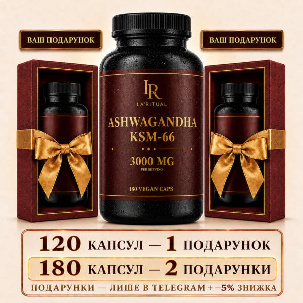 Ashwagandha KSM-66 - 180 capsules