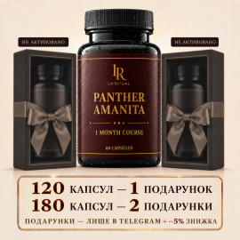Panther Amanita - Microdosing 60 capsules of 500 mg