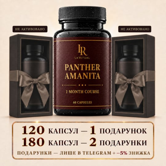 Panther Amanita - Microdosing 60 capsules of 500 mg