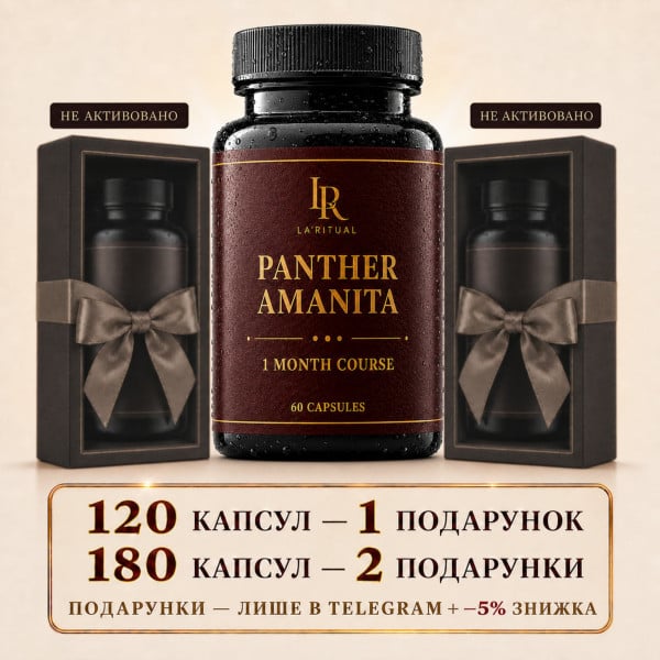 Panther Amanita - Microdosing 60 capsules of 500 mg