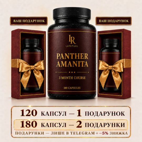 Panther Amanita - Microdosing 180 capsules of 500 mg