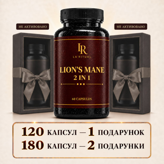 Lion’s Mane in capsules - 60 capsules of 500 mg: 2 in 1