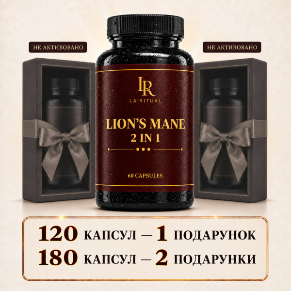 Lion’s Mane in capsules - 60 capsules of 500 mg: 2 in 1