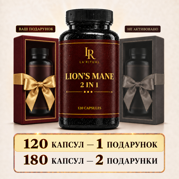 Lion’s Mane in capsules - 120 capsules of 500 mg: 2 in 1