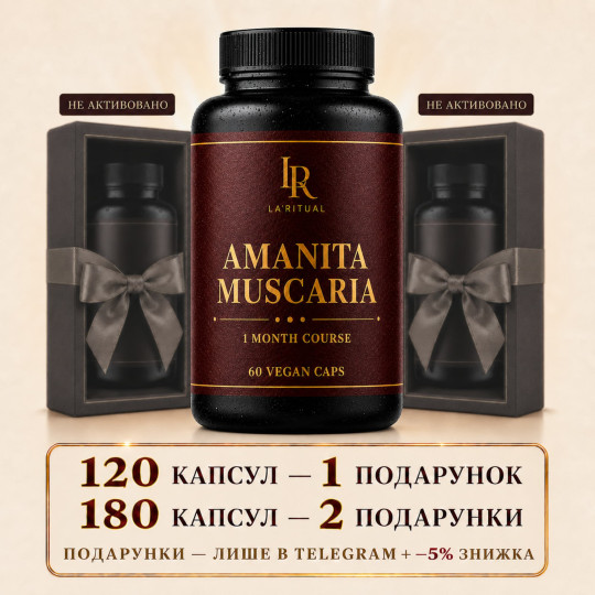 Red Fly Agaric in Capsules - Microdosing 60 Capsules of 500mg