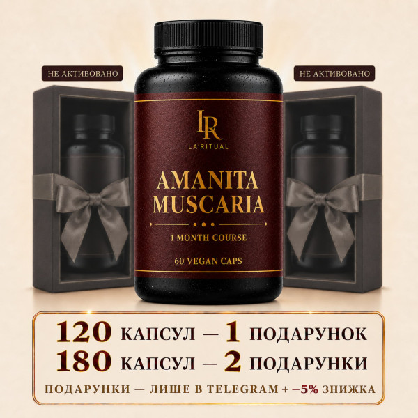 Red Fly Agaric in Capsules - Microdosing 60 Capsules of 500mg