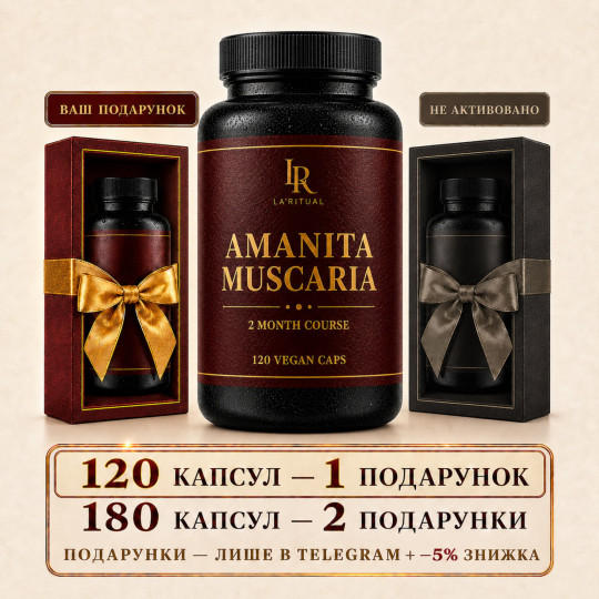 Red Fly Agaric in Capsules - Microdosing 120 capsules of 500 mg