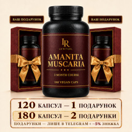 Red Fly Agaric in Capsules - Microdosing 180 capsules of 500 mg