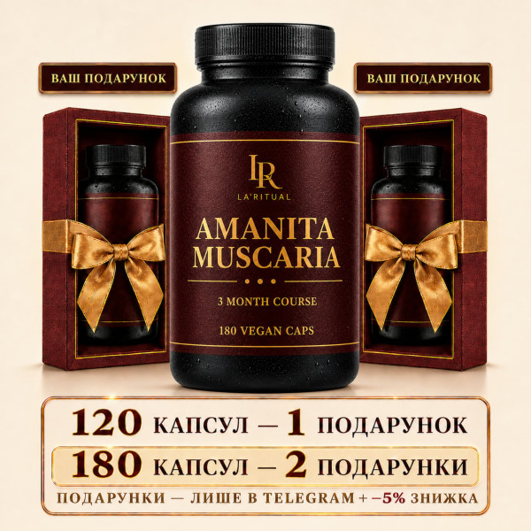 Red Fly Agaric in Capsules - Microdosing 180 capsules of 500 mg