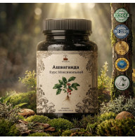 Ashwagandha (Ashwagandha) - 180 capsules