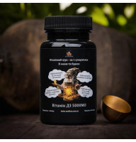 Vitamin D3 - Vitamin complex for all body systems 60 capsules.