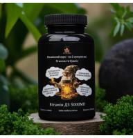 Vitamin D3 - Vitamin complex for all body systems 120 capsuless.
