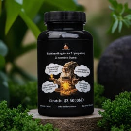 Vitamin D3 - Vitamin complex for all body systems 120 capsuless.