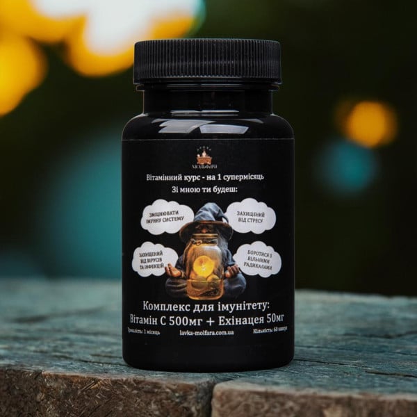 Vitamin C + Echinacea - Vitamin complex for energy and immunity 60 capsules.